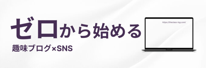 プロフィール背景画像